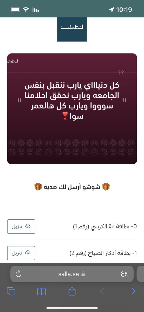 L tweet media