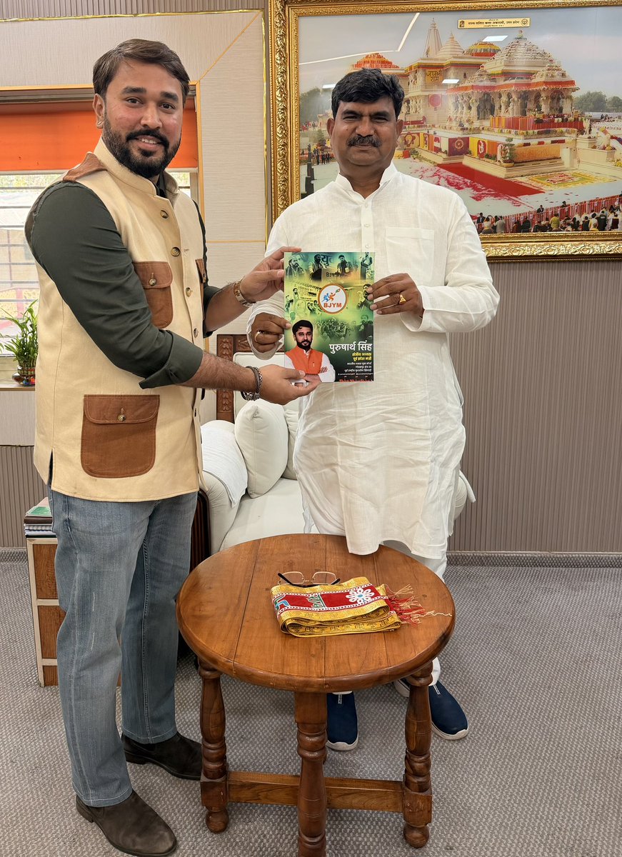 आज लखनऊ में हम सभी के अभिभावक भाजपा उत्तर प्रदेश के यशस्वी महामंत्री संगठन आदरणीय <a href="/idharampalsingh/">Dharampal Singh</a> जी भाई साहब से मिलकर अपनी युवा मोर्चा क्षेत्रीय अध्यक्ष की 5 बर्ष के कार्यक्रमों एवं अभियानों की किताब भेंट कर आशीर्वाद प्राप्त किया 💐💐 <a href="/sunilbansalbjp/">Sunil Bansal</a> <a href="/mppchaudhary/">Pankaj Chaudhary</a>