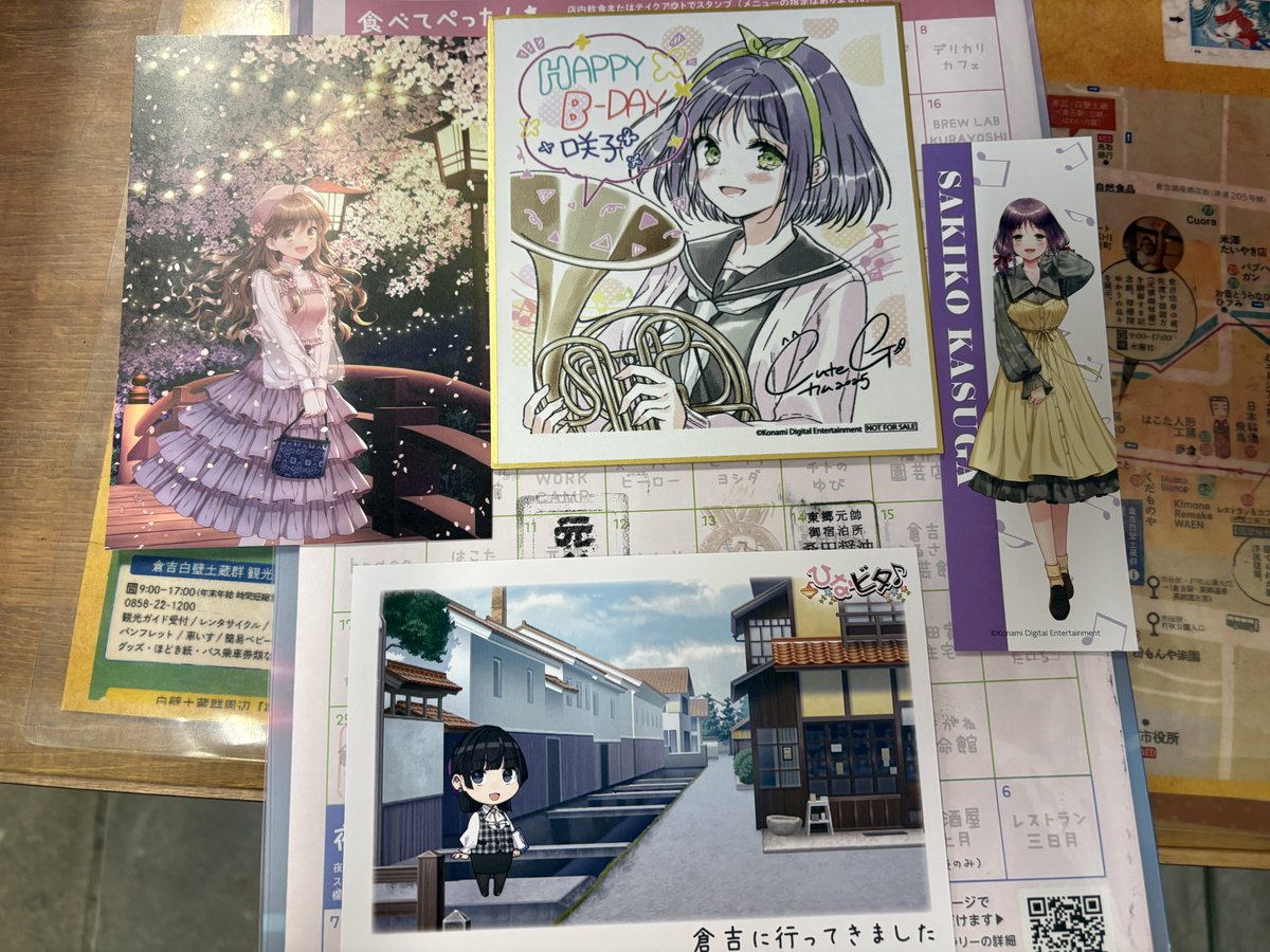 咲ちゃん 遅れたけど誕生日おめでとう🎂🎉✨️ シルバー賞の色紙を