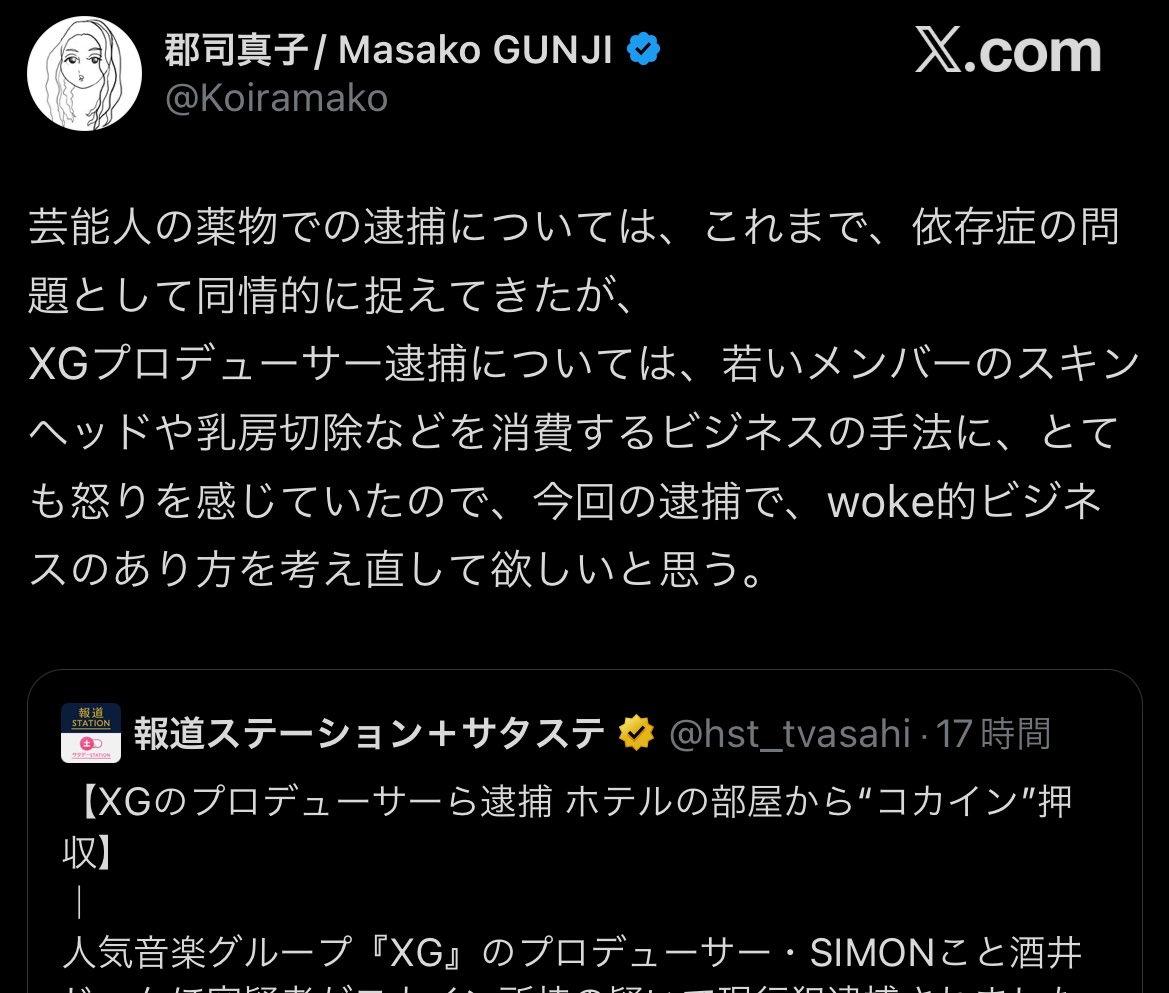 わくわくさん tweet media