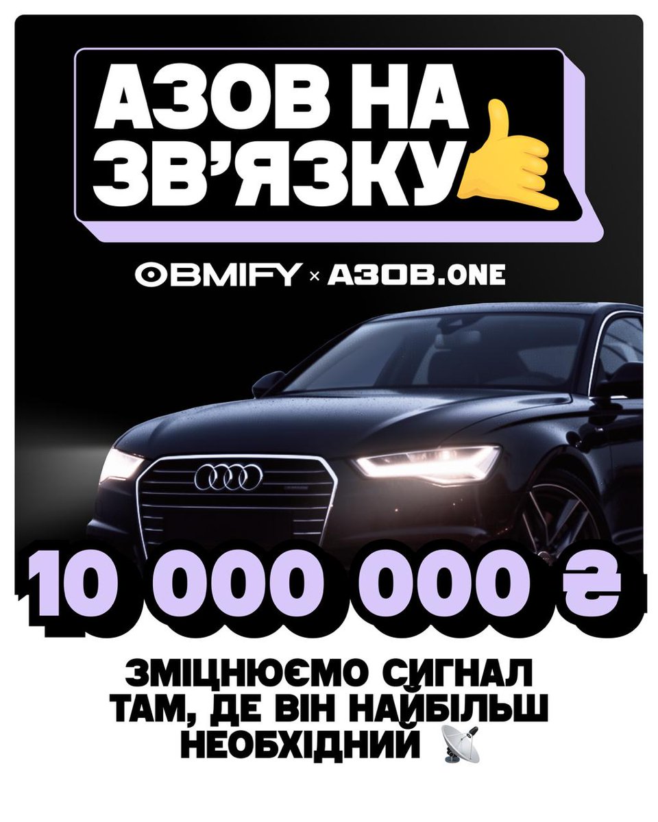 Геній Еш 🇺🇦 tweet media