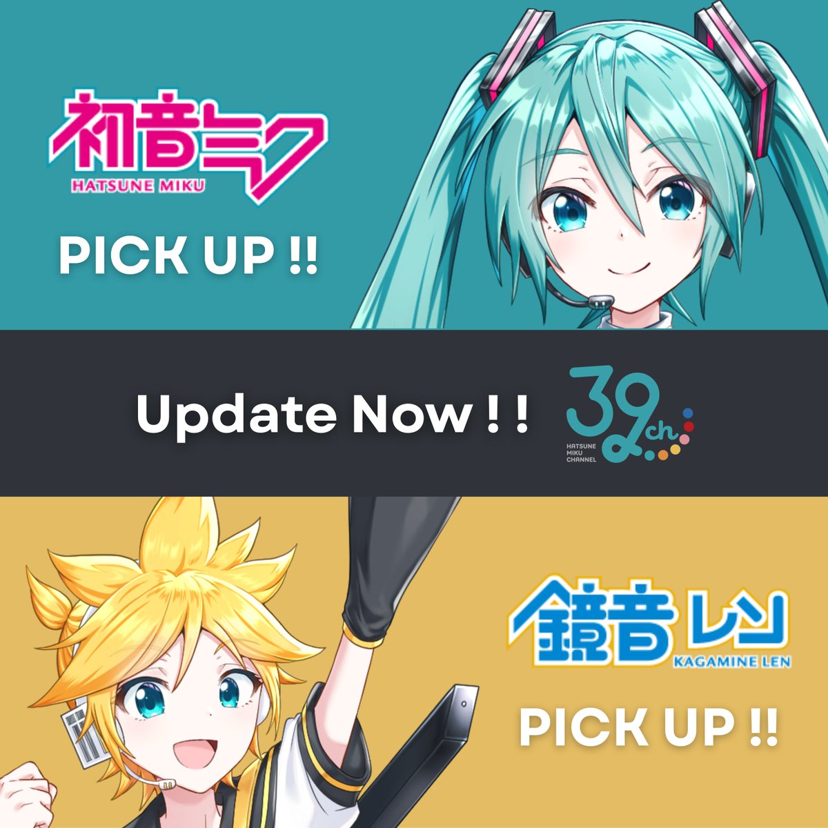 39ch official tweet media