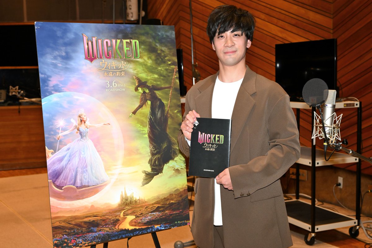 映画『ウィキッド 永遠の約束』公式 tweet media