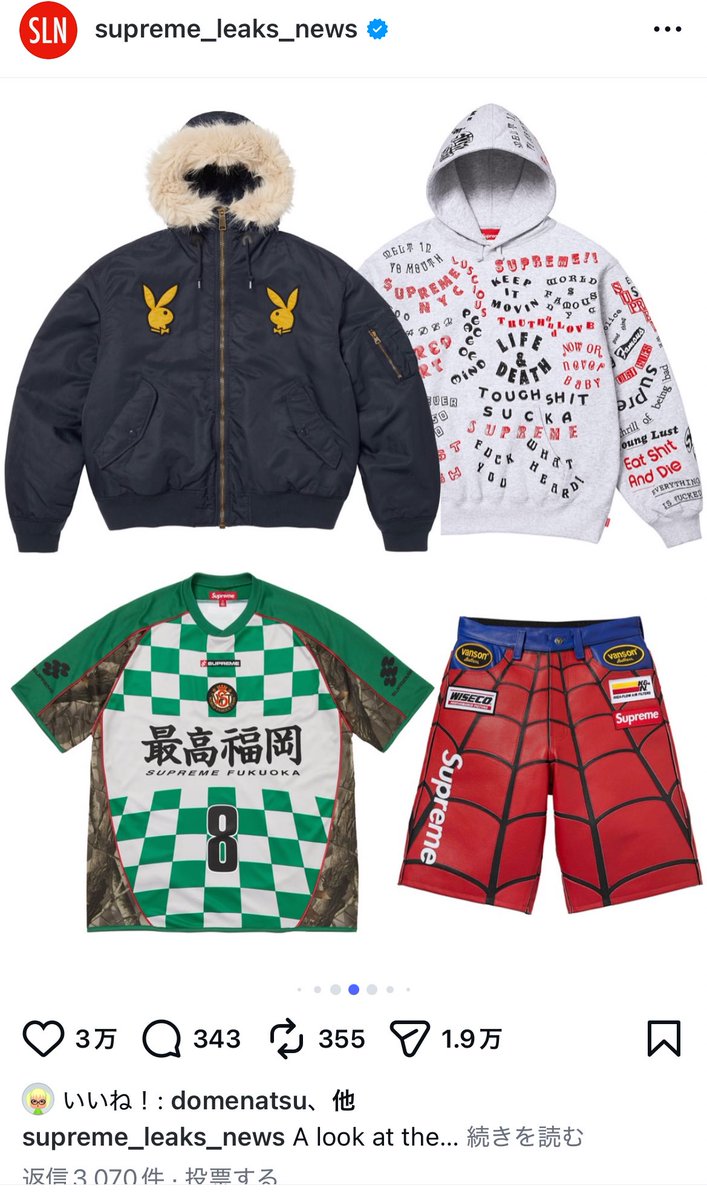 たまちゃん (@tamachan0527) / Posts / X