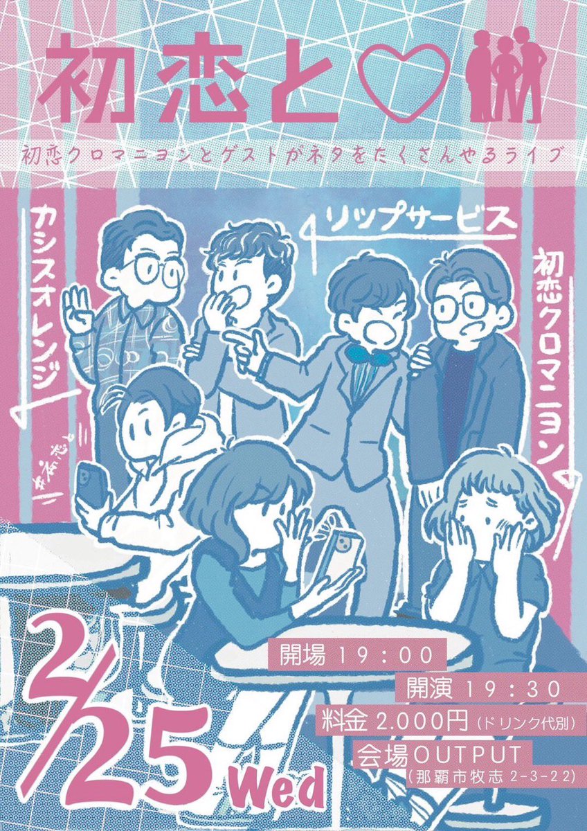 こちらまだチケットあります🎫
毎月非常に盛り上がってはるLIVEとなりけり⭐️
沢山のお客様ご来場お待ちしてます♪