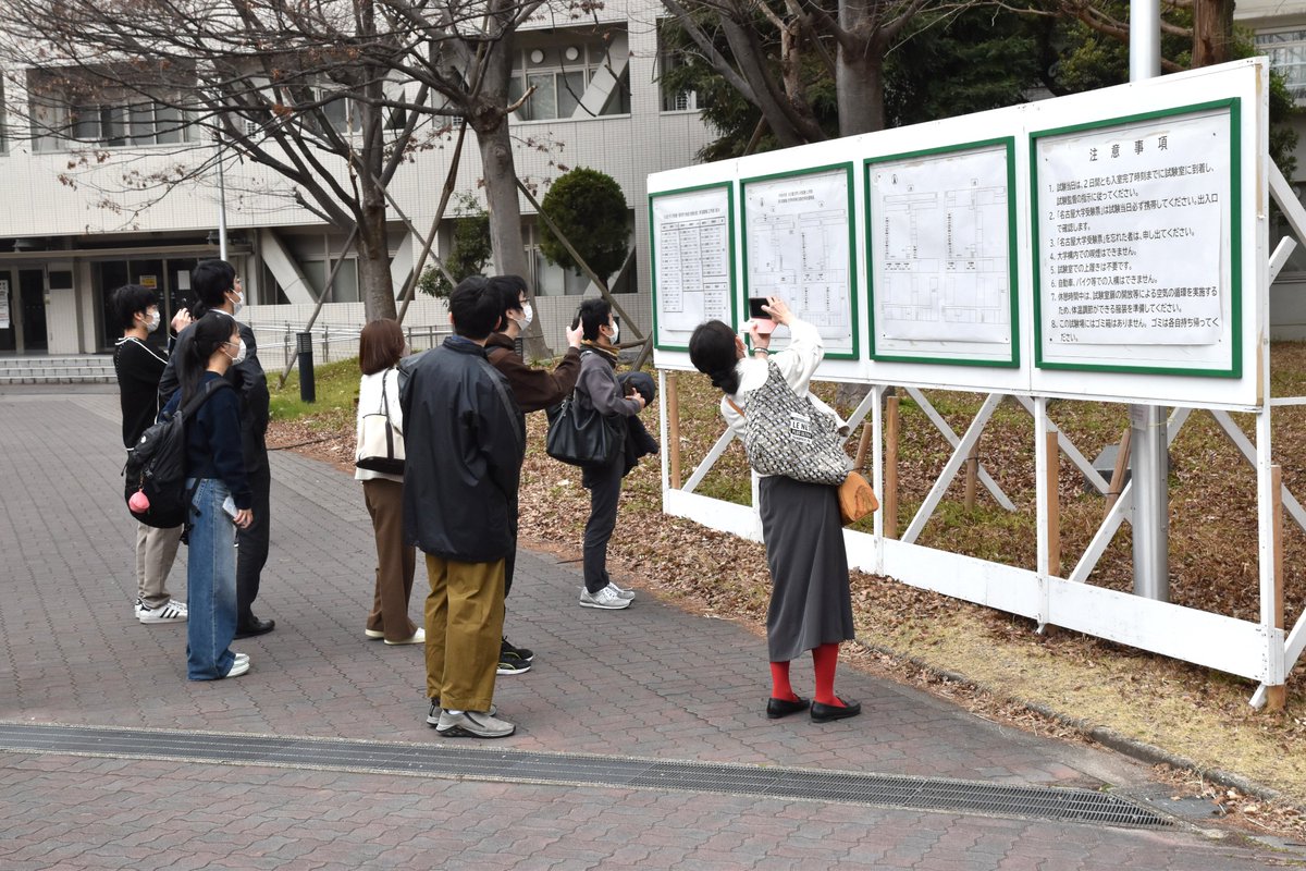 名古屋大学｜Nagoya Univ. tweet media