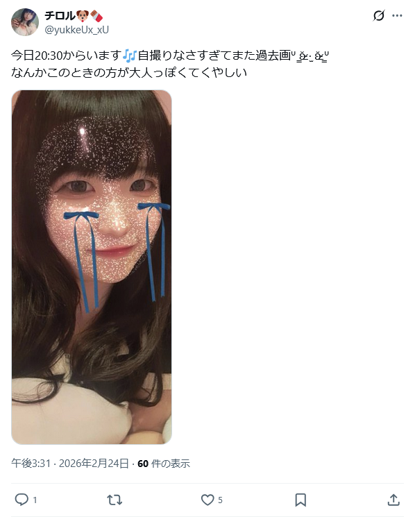 今には今のいいとこもあるよ ദ്ദിᵔ.˛.ᵔ₎ #チロル 🐶🍫さん