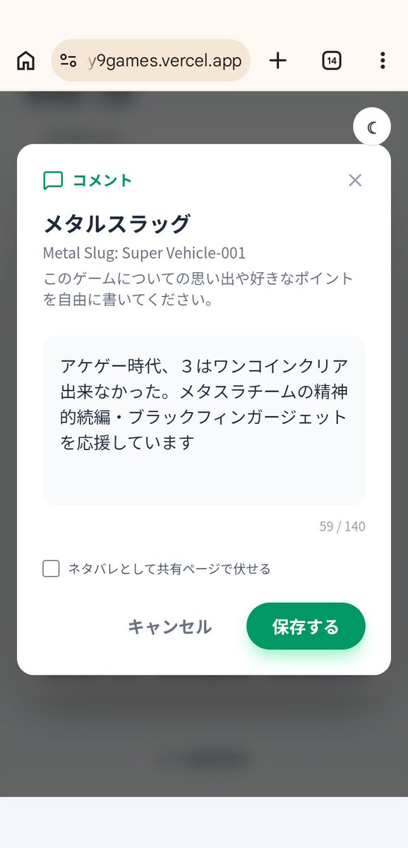 その他コメントセルフピックアップです💬💬💬