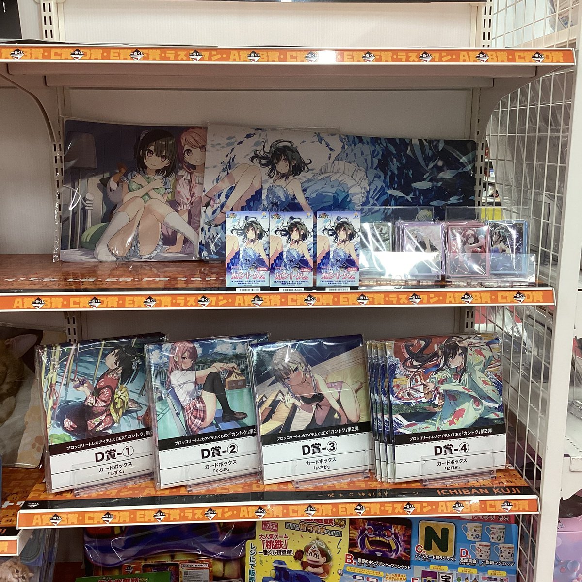 🎯くじ情報🎯 ✨#ブロッコリー✨ 🩷#トレカアイテムくじEX