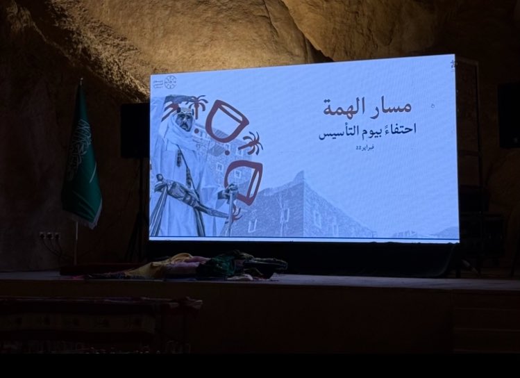 جمعية المشي والجري بالأحساء tweet media