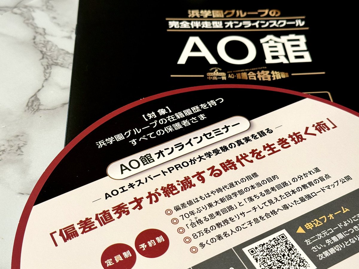 Kumi📚 (@2025Kumi) / Posts / X