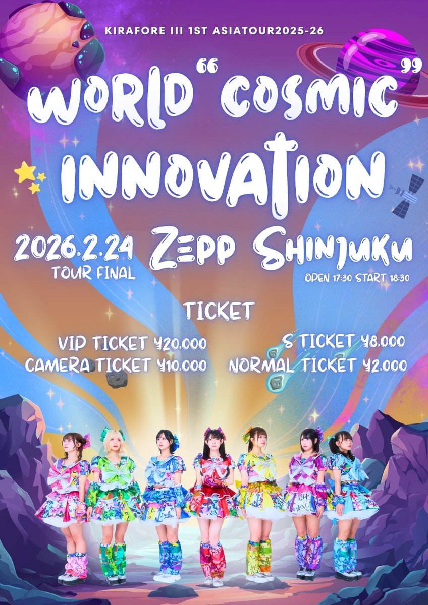 ✯Today's Live✯] 2026.2.24 TUE 煌めき☆アンフォレント 1st ASIA