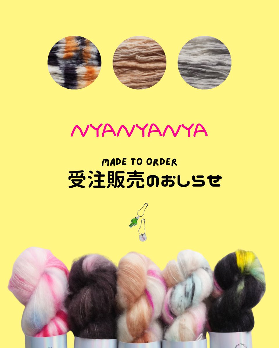 ふみふみ🐾💚 (@2323knit) / Posts / X