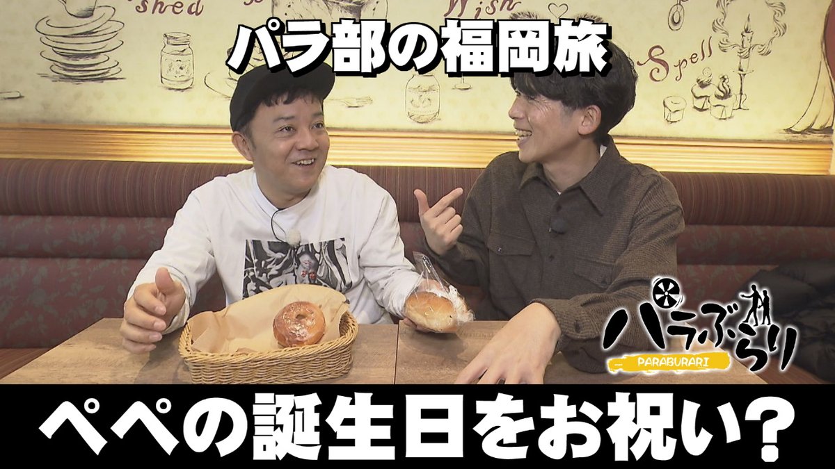 ももち浜ストア🌈【公式】 tweet media