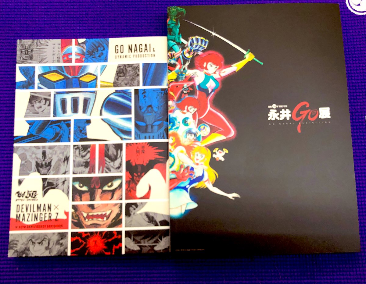 永井豪作品、ポストカードや本等買取しました😊 珍しく全体的に状態も