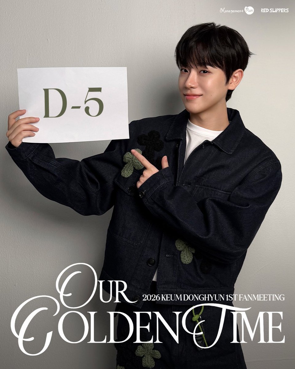 redslippers_ent's tweet photo. [🎁] #금동현 #KEUMDONGHYUN
2026 KEUM DONGHYUN 1ST FANMEETING [Our Golden Time] In SEOUL

💛 D-5 💛
📅 2026. 03. 07 (SAT) 1PM, 6PM (KST)
📍 GABIN ART HALL

#금동현 #DONGHYUN
#KEUMDONGHYUN_FANMEETING
#OURGOLDENTIME
#매니지먼트런 #MANAGEMENTRUN
#레드슬리퍼스 #Redslippers https://t.co/g7r5LMICvD