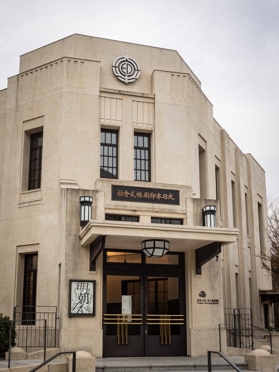 Monotype.｜日本公式アカウント tweet media