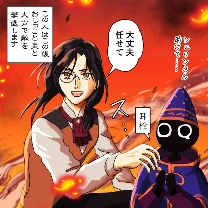 #シェリンの証拠品
yapyap(独唱) 配信お疲れ様でした～
色んなものを出し切られたようで……
大変、面白かったです✨ 