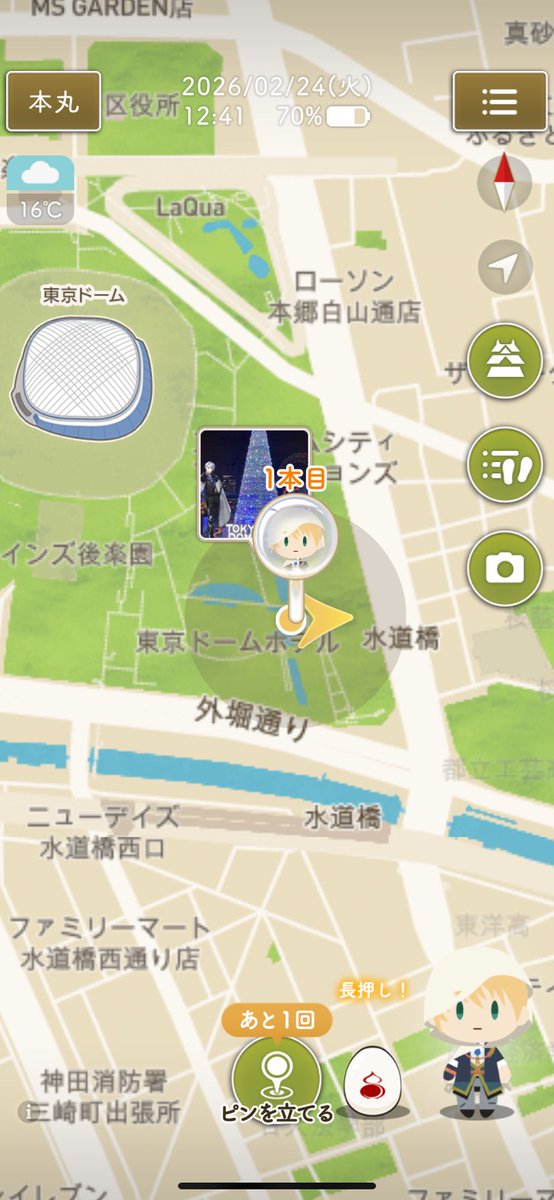mitu_32_mitu's tweet photo. あおえさんが凄い鼻声で、とても心配。
花粉とかの影響ならまだしも、お体の調子があまり良くないとかだと、とても心配。 https://t.co/R0KdBPUOY7
