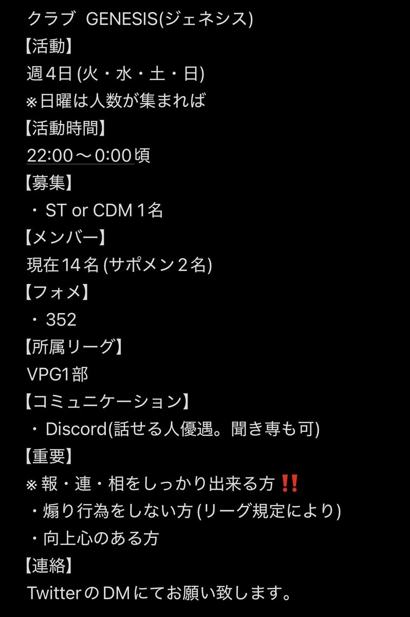 GENESIS(ジェネシス) tweet media