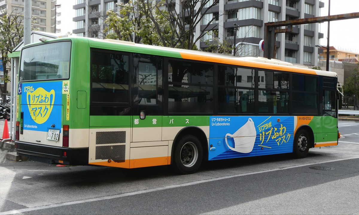 リブ・ラボラトリーズ(リブラボのリブふわマスク)[S-G702] #都営バス