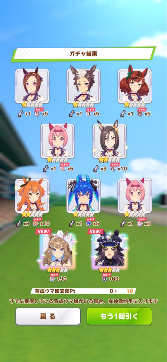 NdWv70's tweet photo. やった
10連でアイちゃんと待ってたマメちんを
ゲットしたぁ https://t.co/AdJD2YMO0H