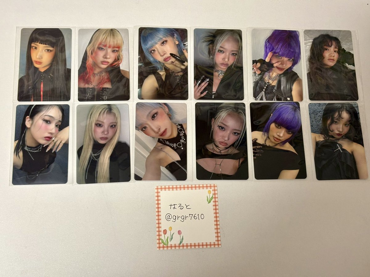 なると tweet media