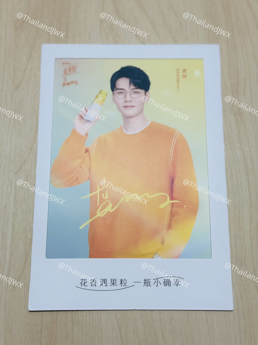 🩵🥰✅แจกของให้คนรักกงจวิ้น มาก่อนมาหลังแต่รักก็พอ #สุ่มแจก 1 คน รูปขนาดโปสการ์ด #กงจวิ้น 
กติกา รี+ฟอล <a href="/thailandjwx/">GONGJUN THAILAND FANCLUB</a> #gongjunthailandfanclub #thailandjwx #龚俊Simon 
สนับสนุนโดย<a href="/thailandjwx/">GONGJUN THAILAND FANCLUB</a>