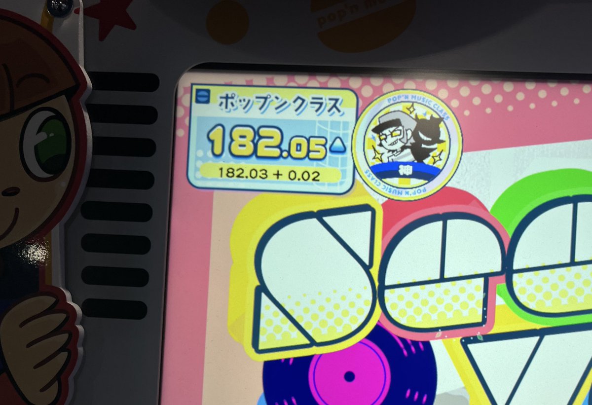 48のSパフェでポックラ上がるの確認したので48のモチベ上がった！とりあえずS増やせるだけがんばろ🔥🔥