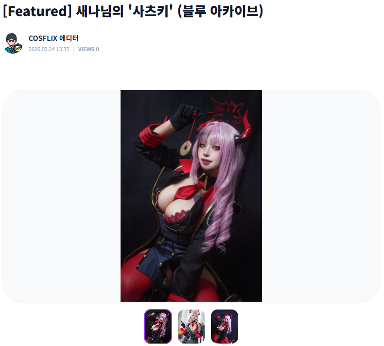 COSFLIX_MASTER's tweet photo. 새나(@__COSAENA) 님의 [블루 아카이브 - 사츠키]

"자, 이 동전이 움직이는 걸 잘 보렴..."  
새나님이 재현한 만마전의 최면술사, 사츠키의 치명적인 매력을 지금 코스플릭스에서 확인하세요! 🪙🌀

🔗 https://t.co/g4Xegg9s8n

#블루아카이브 #BlueArchive #사츠키 #Satsuki #COSFLIX #코스프레 https://t.co/9gZBB79dh9