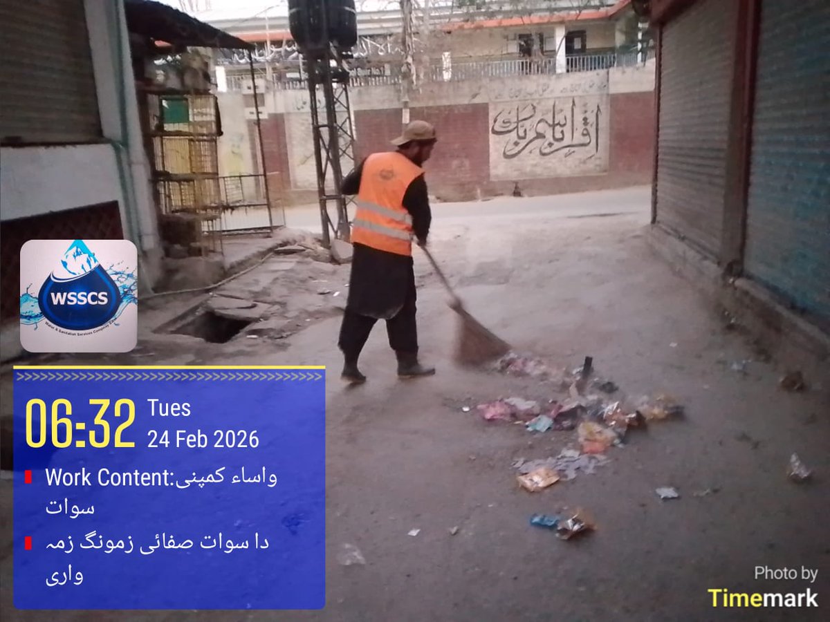 ڈبلیو ایس ایس سی سوات کا صفائی عملہ نیبر ہوڈ کونسل بنڑ میں گلیوں کی صفائیاں کر رہے ہیں۔
<a href="/cm_kpk_ps/">CM KP</a> <a href="/CSKPOfficial/">Chief Secretary Khyber Pakhtunkhwa</a> <a href="/GovernmentKP/">Government of KP</a> <a href="/KPChiefMinister/">Chief Minister KP</a> <a href="/LGKPGovt/">Local Government Department KP</a>