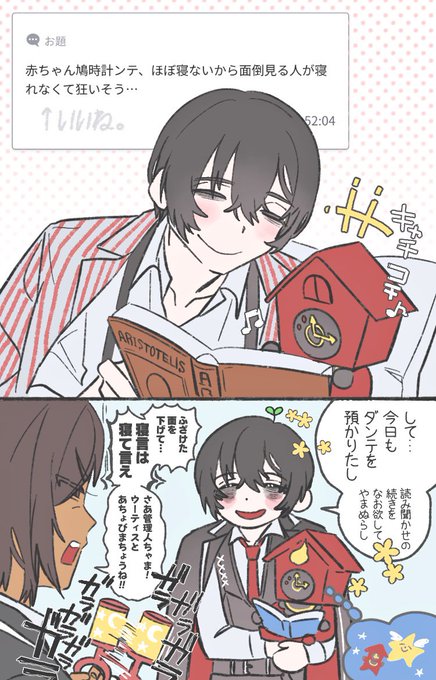 狂気が溜まってお得 