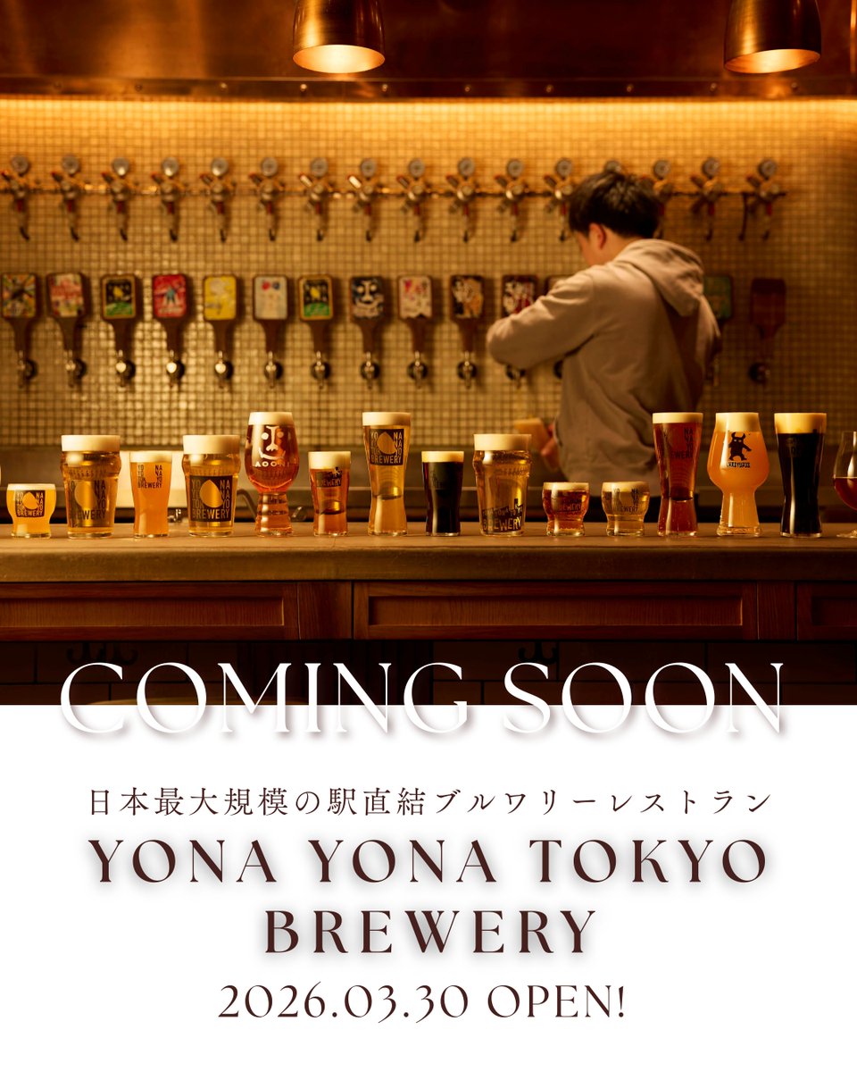 品川インターシティ ショップ&レストラン tweet media