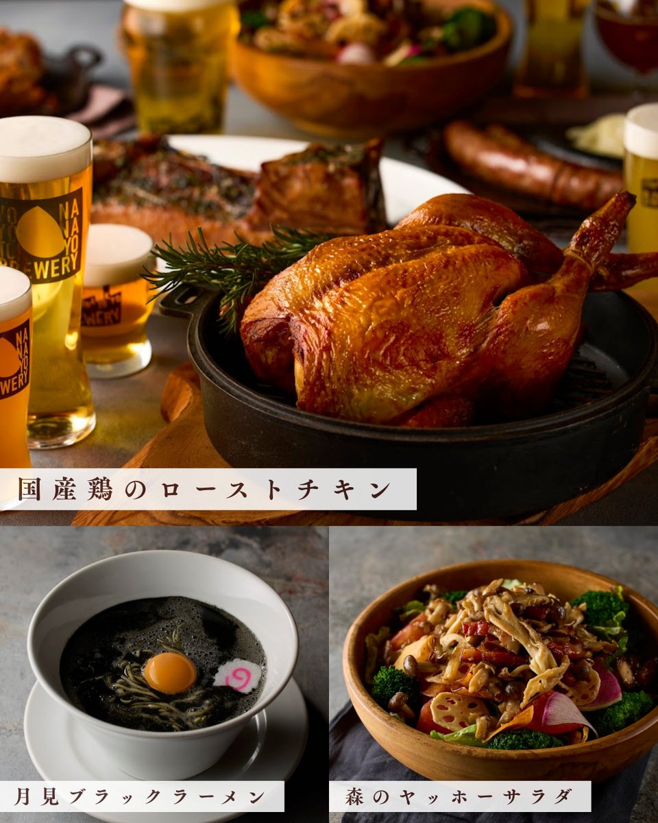 品川インターシティ ショップ&レストラン tweet media