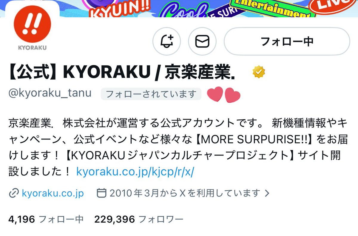 えりさ💌 (@erisa_o327) / Posts / X