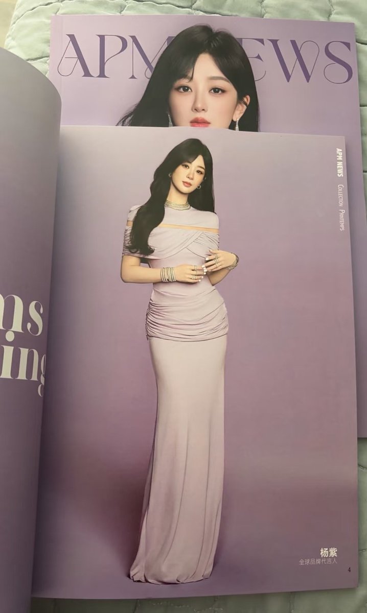 APM should better drop these yang zi pics NOWWWWW 🤤
