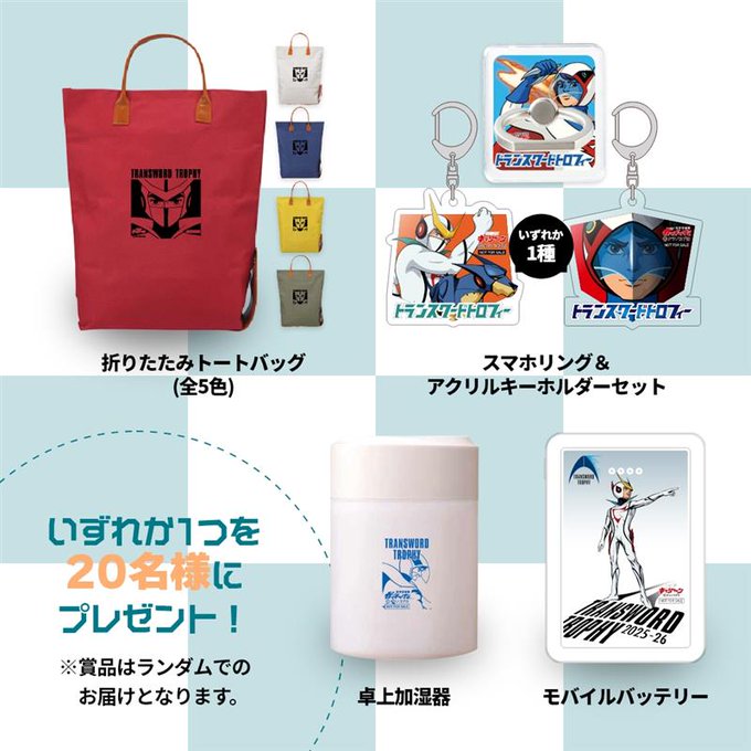 みっちょん (@mvUxxb96sFfHQK3) / Posts / X