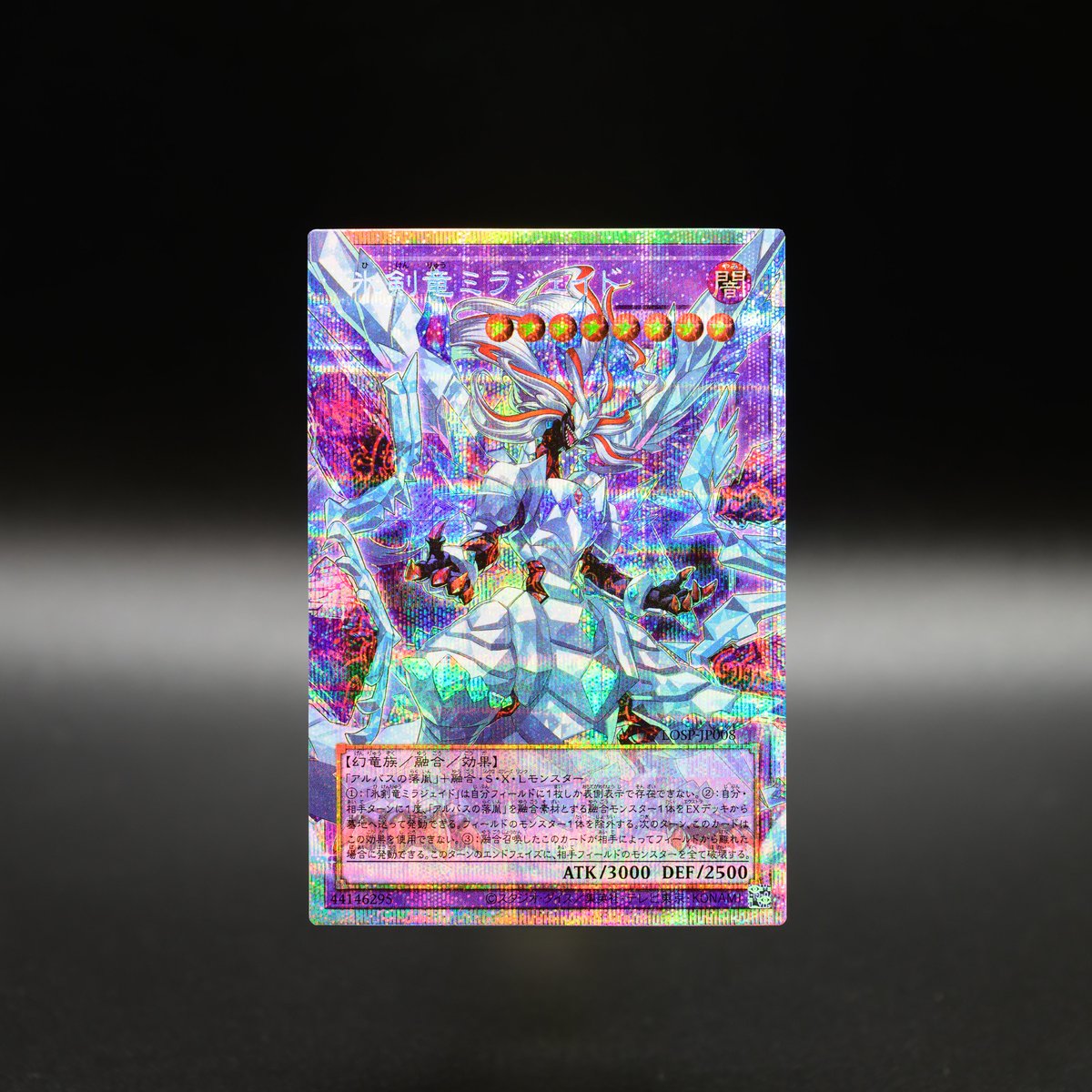 公式】遊戯王OCG (@YuGiOh_OCG_INFO) / Highlights / X