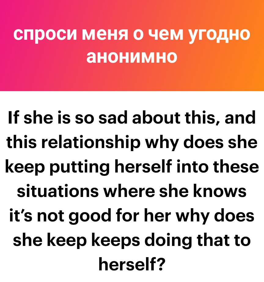 fnck_new's tweet photo. Because even in her grown ass age she know no ship about how relationships work and what's good for her + she's an Aries and they are really hard headed + plus she was a homeschooler. She know zero about how friendship work. She thinks "If they don't bully me - they are friends" https://t.co/T4pcYGiLt2