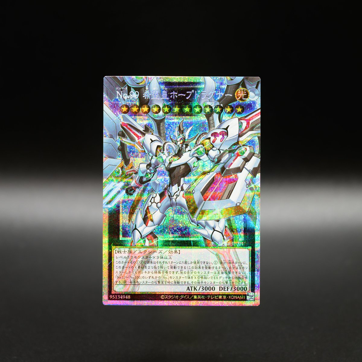 公式】遊戯王OCG (@YuGiOh_OCG_INFO) / Highlights / X