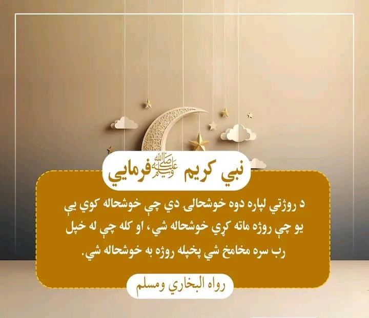 Noor Mohammad Hashime tweet media