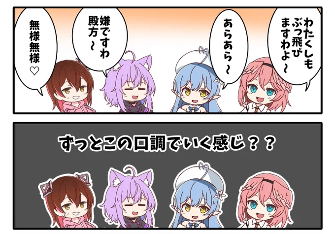 そういう企画なのかと思ったらどうやら違ったっぽい
#ロボ子Art
#絵かゆ
#らみあーと
#Luillust 