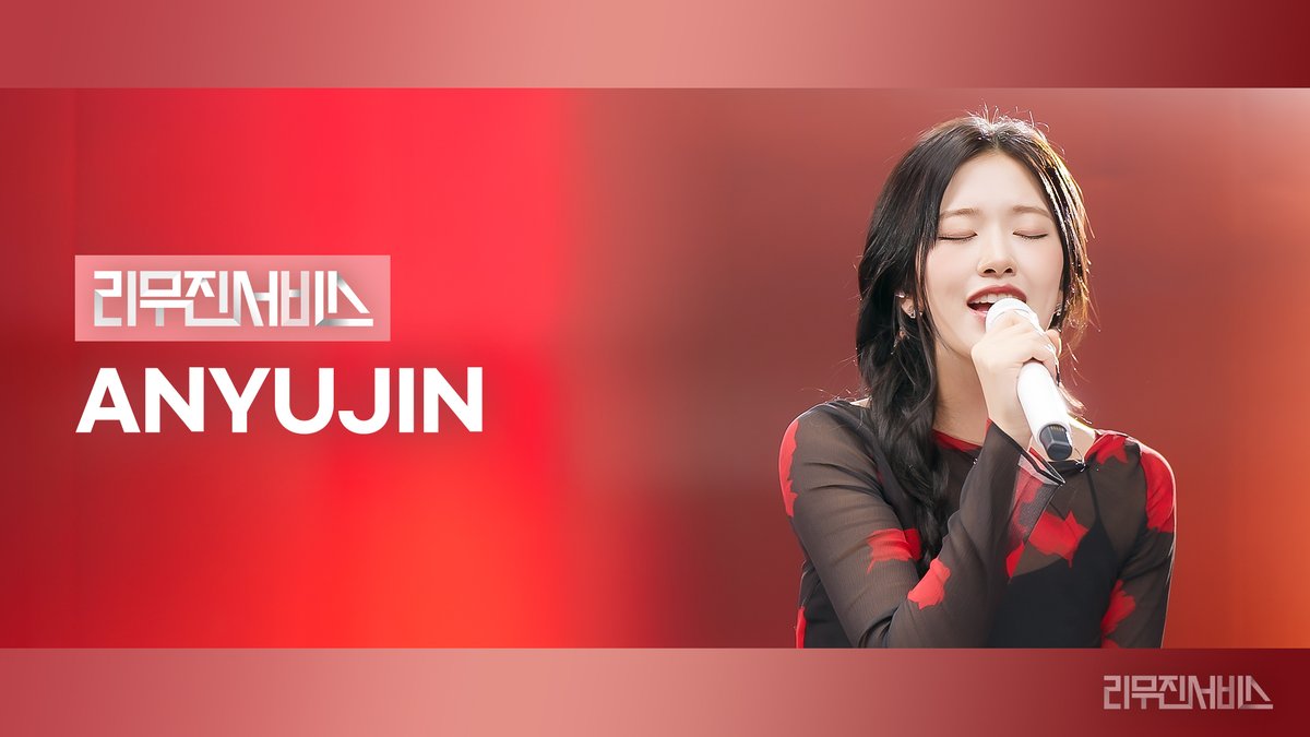 잠시 후 6시에 최초 공개되는
리무진서비스 안유진 편 ♡⊹
이미 알아차렸겠지 
그치 다이브~?😉
오늘의 주인공
바로 유진이지🐶✨
BANG BANG!
함께 달려보아요🚗🌀

<a href="/IVEstarship/">IVE OFFICIAL</a>
<a href="/BPM_LMJ/">이무진 (LEE MU JIN)</a> 

#안유진 #ANYUJIN #아이브 #IVE
#이무진 #LEEMUJIN #리무진서비스 #LMJSV

🔗 youtu.be/YCvS7cRlRpU