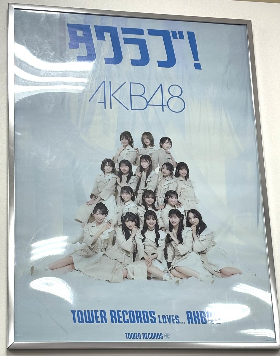 AKB48】 AKB48 67thシングル 「名残り桜」🌸 入荷致しました💿 怒涛の