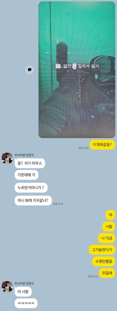ʟᴀɴᴛᴇ🍒란테 tweet media