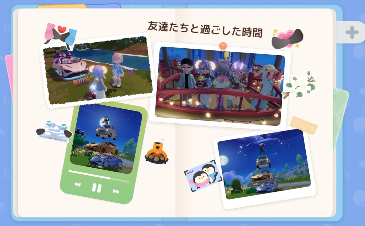 ly_game000's tweet photo. なんとか家の表裏できた( ｰ̀дｰ́)و
内装もちょっとずつ進化してる😂

スノーイベントで貰った手帳を持ち歩いて撮ったら貼ってシェアで見せ合える事を知ってみんなで楽しんだ(*´꒳`*)
毎日楽しい暮らし過ぎる！

#ハートピア #ハートピアスローライフ 
#heartpia https://t.co/MrfbrtpkPs