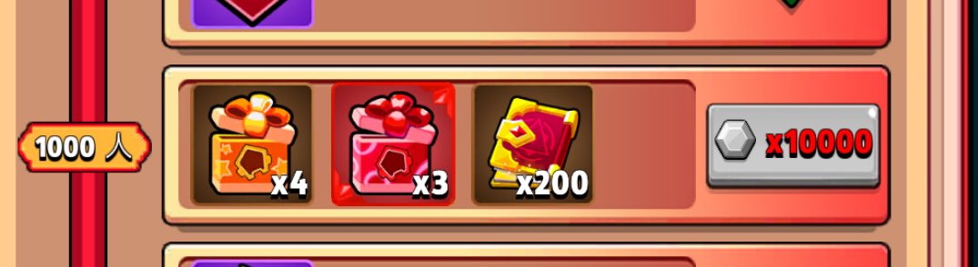 今後もジャムの価値低くくなってくのかなぁ、、、