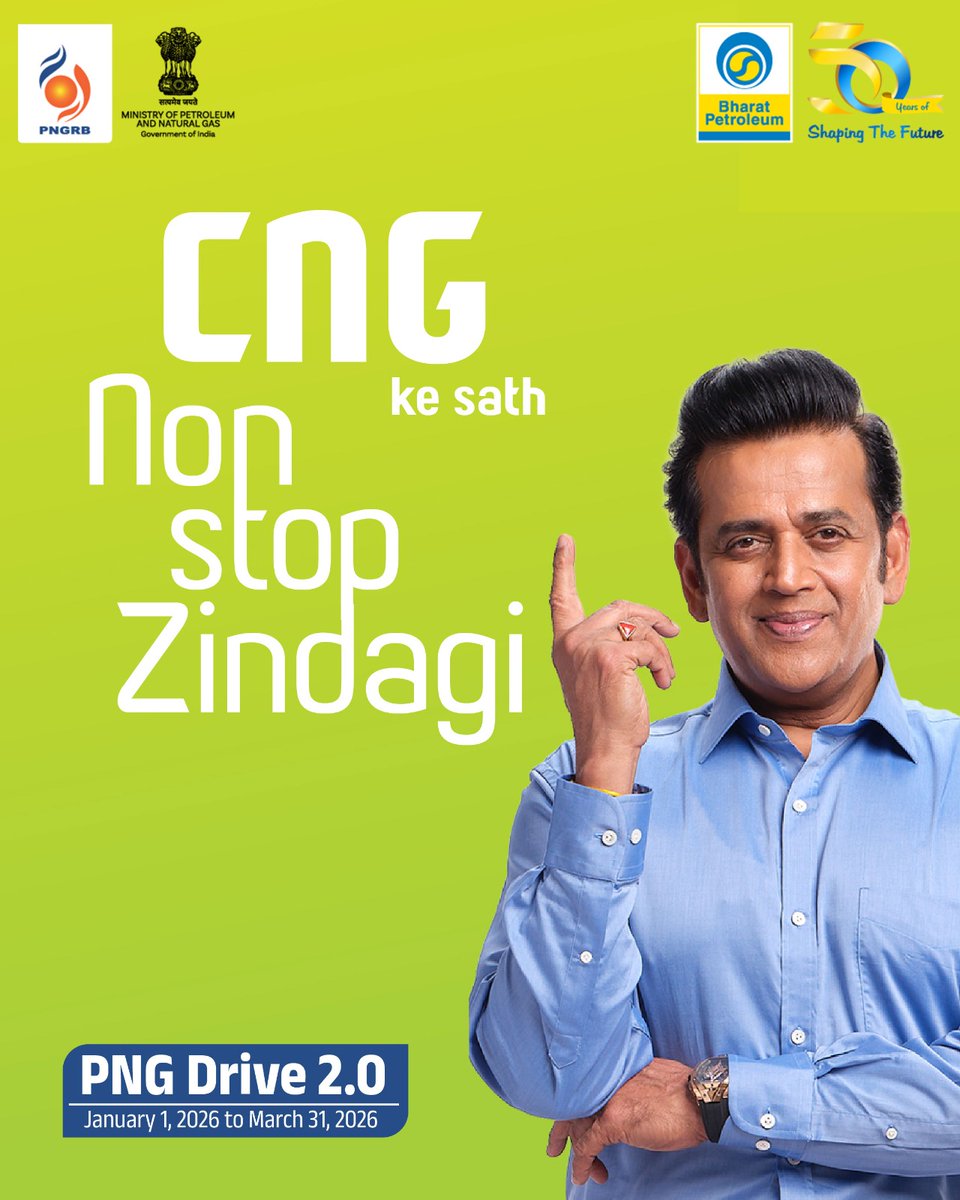 Bharat Petroleum tweet media