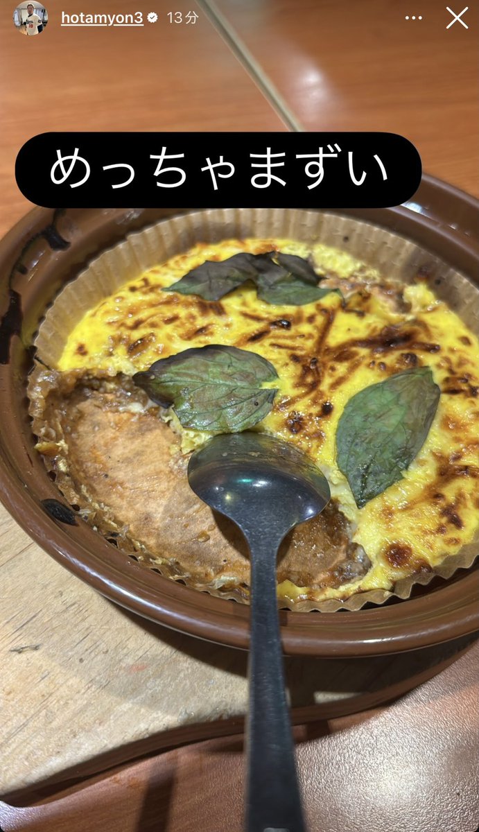 鷹党応援高校生 tweet media