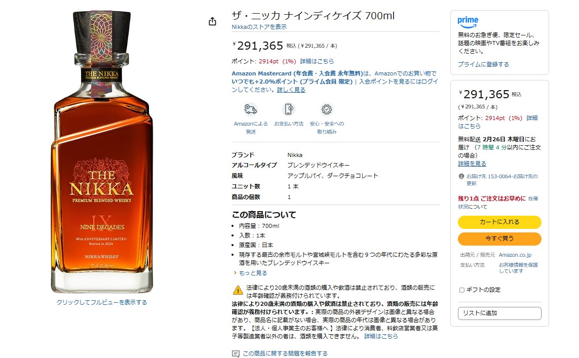 こんな感じで出てます！